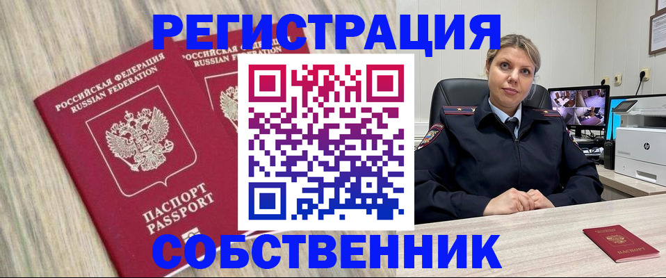 форма 3 в Волжском